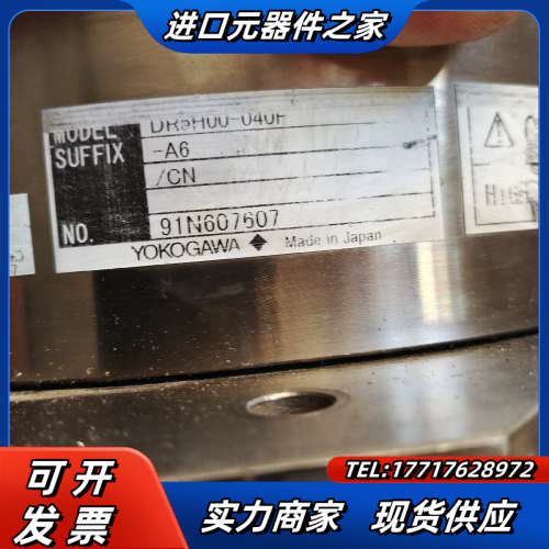 DD马达，YOKOGAWA 横河 DR5H00-010F 拆议价