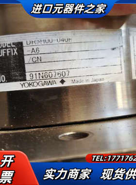 DD马达，YOKOGAWA 横河 DR5H00-010F 拆议价
