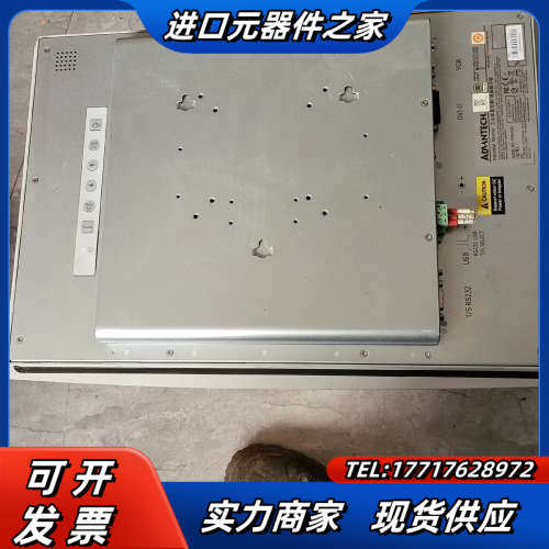 研华工业级显示器  FPM-5151G-R3AE议价