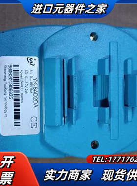 有控ModbusRTU PLC扩展采集io模块开关量输入输出议价