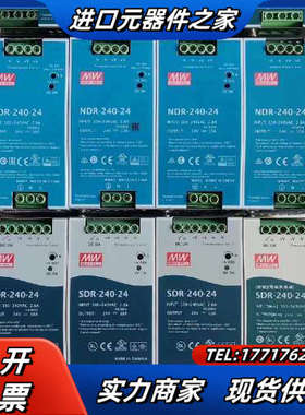 明纬开关电源:SDR-240-24、24V~10A。议价