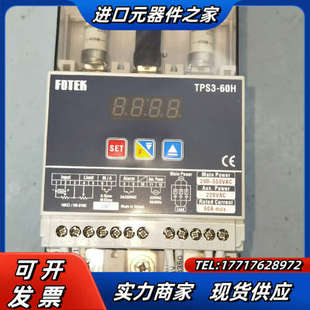 60H TPS3 TPS议价 40H FOTEK台湾阳明TPS3