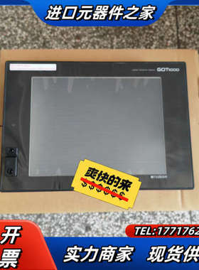 触摸屏GT1575-VNBA  收到货不满意可退可议价