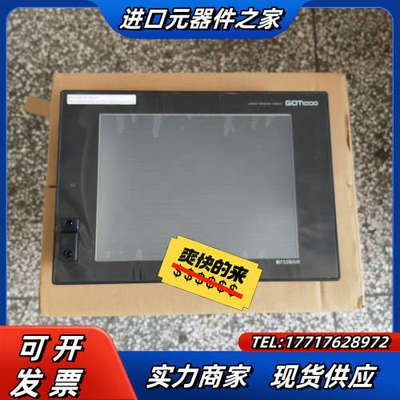 触摸屏GT1575-VNBA  收到货不满意可退可议价