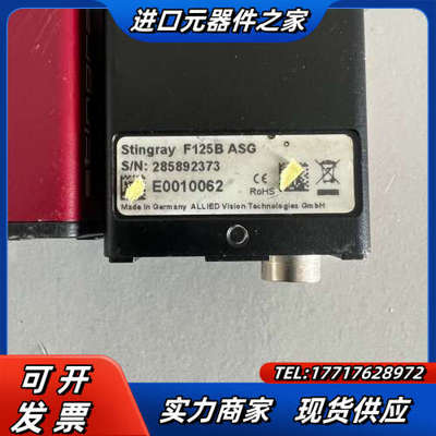 ALLIED工业相机F125B ASG成色如图，实物议价