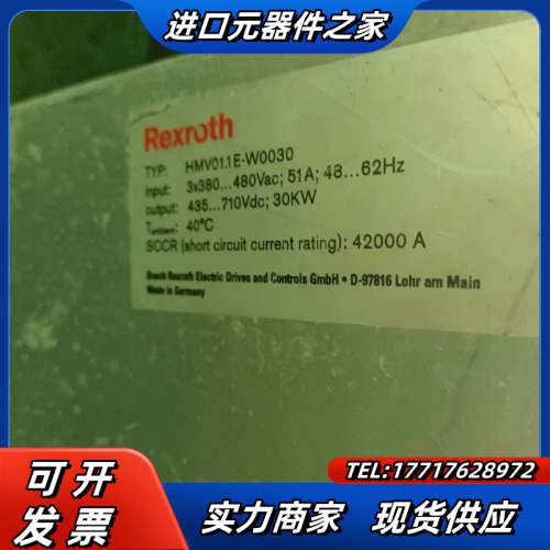 力士乐电源  HMV01.1E-W0030-A-07-NNN议价