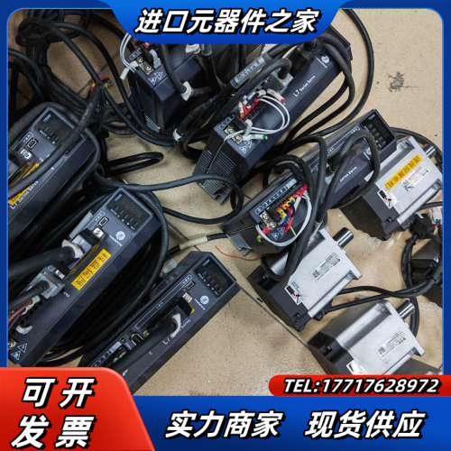 雷塞伺服电机750W，驱动：L7-750，配线，仓库有10套议价