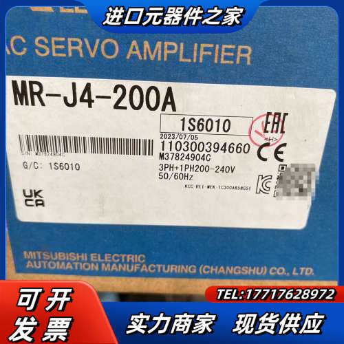 伺服驱动器MR-J4-200A，用不上了，议价