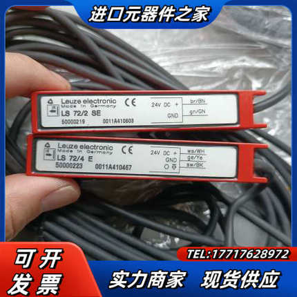 全新Leuze 50000223 劳易测光电传感器 LS 7议价