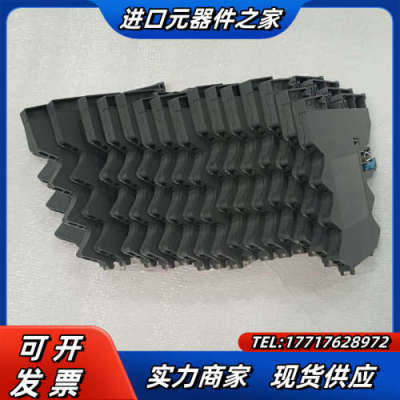 德国原装LUTZE继电器716400 模块 现货，成色如议价