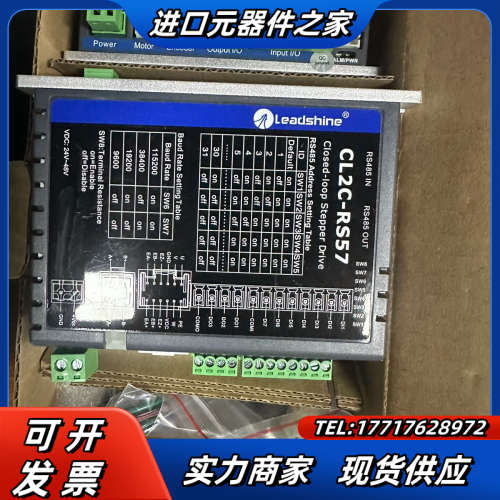 雷赛485总线闭环步进驱动器CL2C-RS57 全新原装正品议价