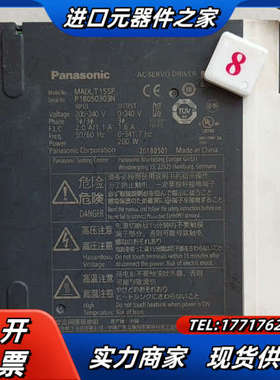 a6 200W 驱动器  伺服电机 MADLT15SF议价