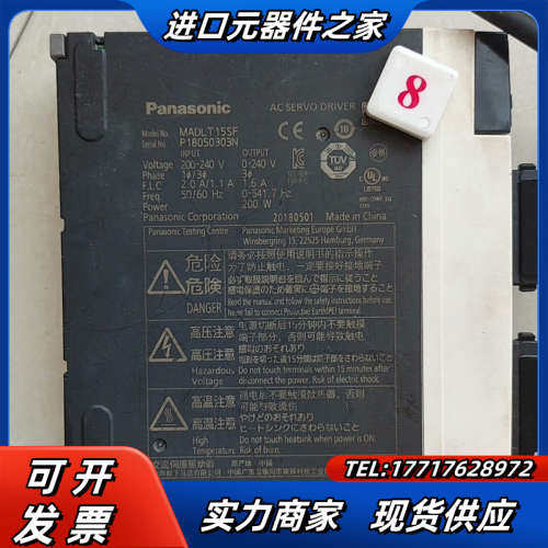 a6 200W 驱动器  伺服电机 MADLT15SF议价