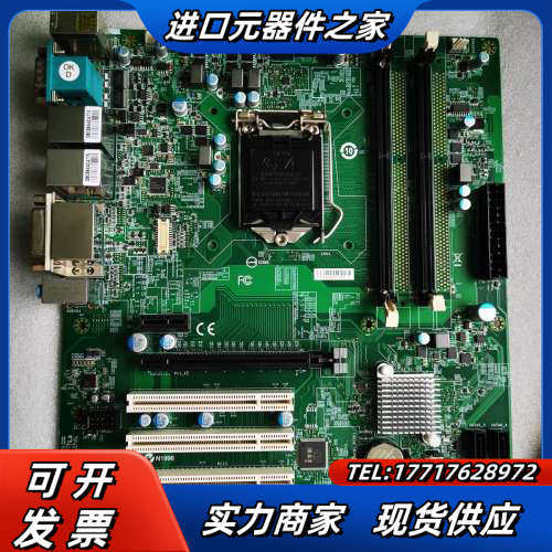 H81工控机主板，ATX板，上4代CPU议价