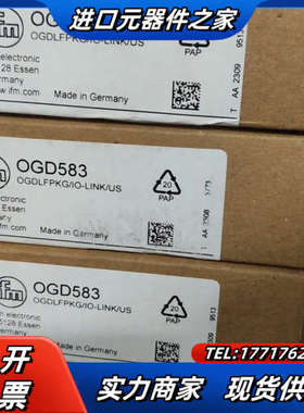 易福门 OGD583议价