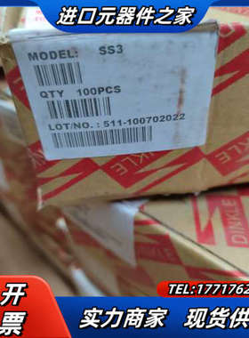 DINKLE町洋511-1007020220 MODEL:S议价