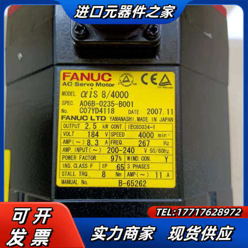 A06B-0235-B001发那科电机，2.5KW，工厂议价