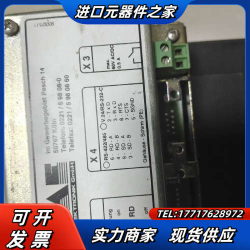 SAE STAHL MT-80，德，全新未使用，盒子议价