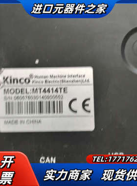 步科触摸屏MT4434T，MT4414件，功能，成色议价