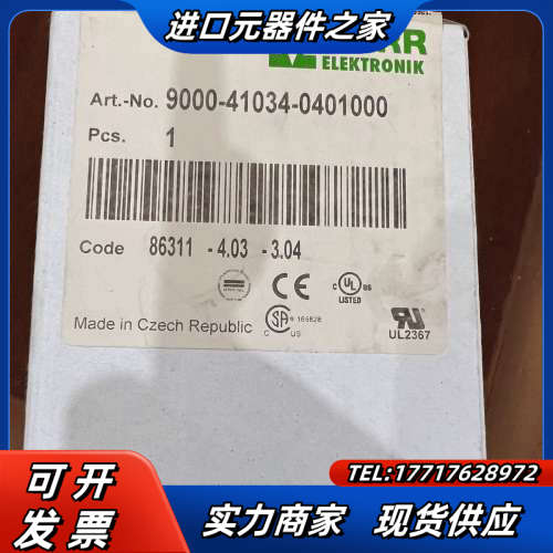 9000-41034-0401000  MICO4.10 穆议价