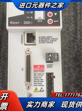 2097-V32PR4 Kinetix 350 以太网/IP议价