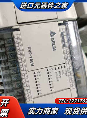 PLC DVP16EH00T3 DVP32EH00T议价