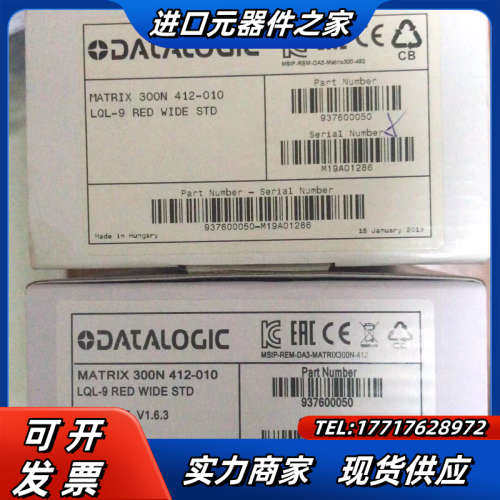 德利捷MATRIX300N 412-010 读码器，全新原装议价