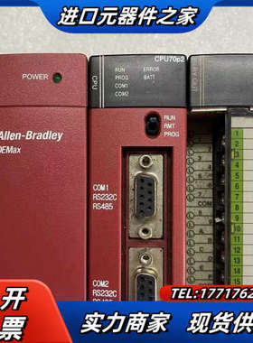 可控制器模块，CPU70P2，X16D1，Y16议价