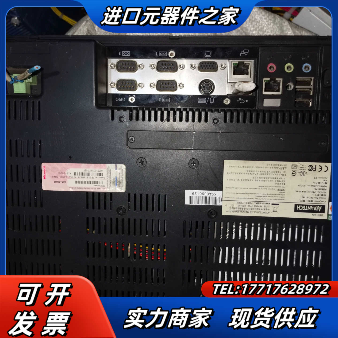 研华工业一体机。工控主机配件。PPC-L128T  PPC-议价