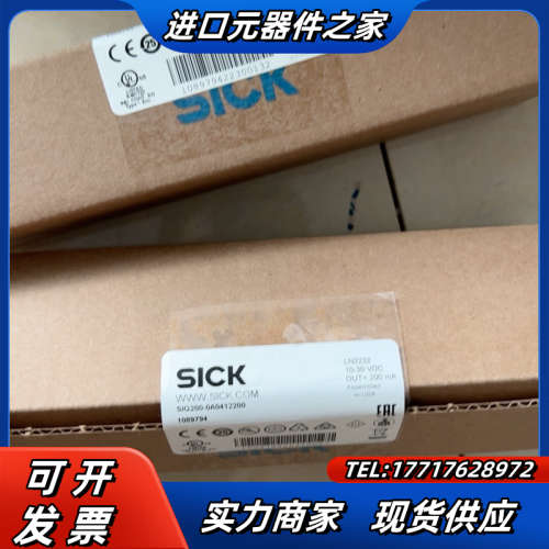 Sick SIG200-0A0412200 西克IOlink议价