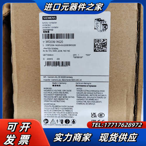 3RT2036-1AG20 议价