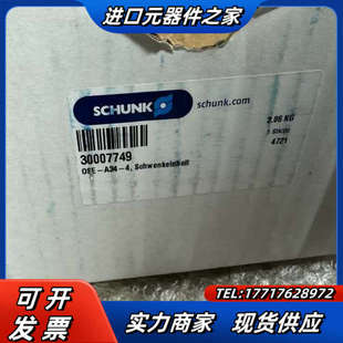 4全新 A34 议价 0SE 雄克30007749