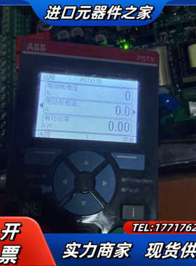 软启动PSTX控制面板，，一共3个，议价