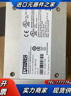 菲尼克斯交换机，FL SWITCH SFNB 8TX  28议价