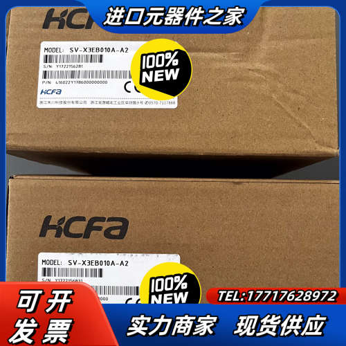 禾川伺服驱动器SV-X3EB010A-A2，全新原装正品现货议价