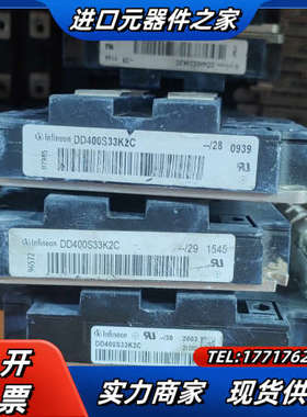 DD400S33K2C  DD600S33K2C议价