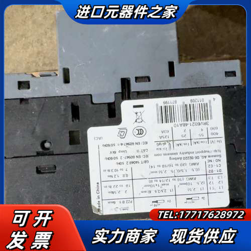 塑料外壳式断路器保护器3RV6021-4DA1议价