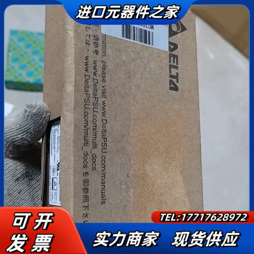 台湾开关电源 PMT-12V150W1AA 全新原装正品议价