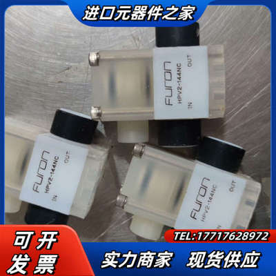 FURON气动阀  HPV2-144NC 3个 成色如图议价
