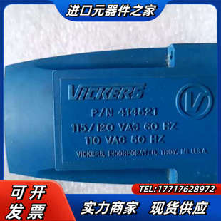 共9pcs 414521 2议价 VICKERS阀线圈套装 全新原装