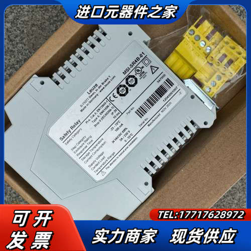MSI-SR4B-01 劳易测 Leuze安全继电器全新原装议价