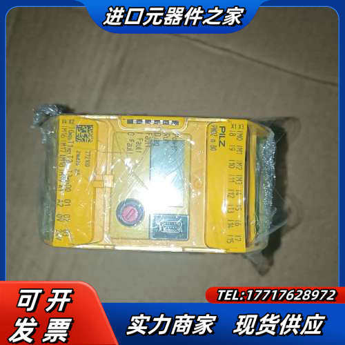 PILZ皮尔磁PNOZ m B0,物料编码是772100 全议价