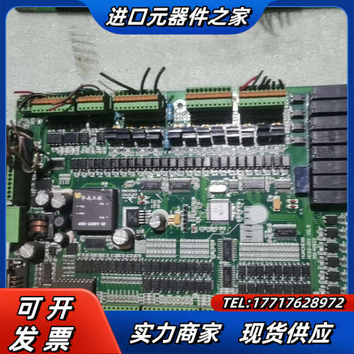 华成HCS2-ZK1  V2.5  伺服主板伺服机械手主板，议价