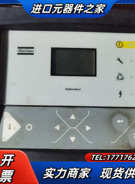 阿特拉斯空压机触摸屏LR244507议价