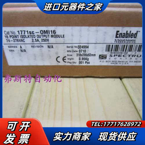 全新原装正品1771sc-0MI16 1771SC-OMI1议价