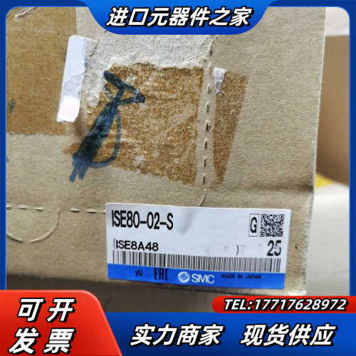 全新原装 ISE80-02-S数显压力表，片，全议价