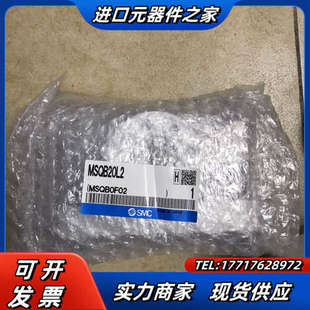MSQB20L2 全系销售议价 气缸