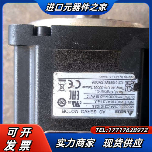 B2伺服电机   1KW电机，带抱闸 刹车议价