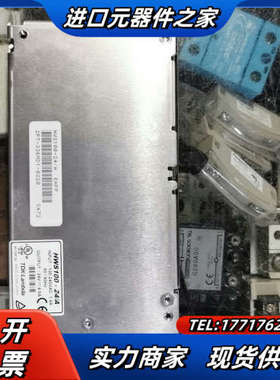 LAMBDA兰达开关电源HWS100-24/A，现货25个，议价