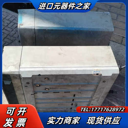 branson 940bc必能信943bc 947b议价